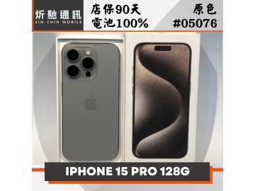 炘馳通訊