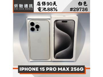 Apple iPhone 15 Pro Max 256GB