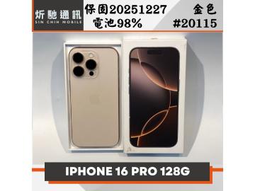 炘馳通訊