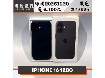 Apple iPhone 16 128GB