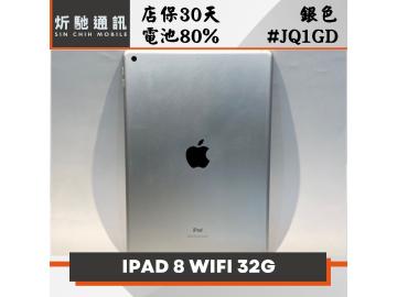 炘馳通訊