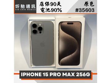 Apple iPhone 15 Pro Max 256GB