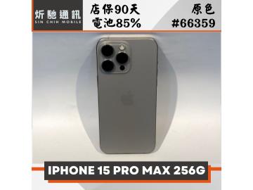 Apple iPhone 15 Pro Max 256GB