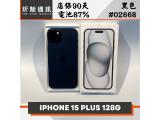 Apple iPhone 15 Plus 128GB
