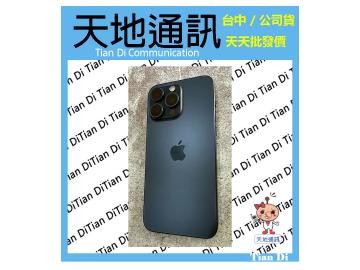 Apple iPhone 15 Pro Max 256GB