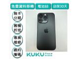 Apple iPhone 15 Pro 128GB