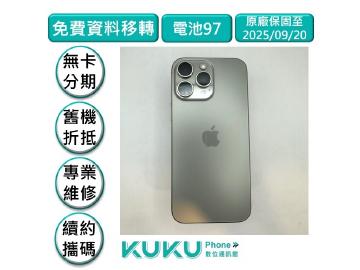 Apple iPhone 16 Pro Max 256GB