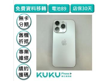 Apple iPhone 15 Pro 128GB