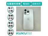Apple iPhone 15 Pro 128GB