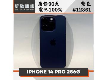 Apple iPhone 14 Pro 256GB