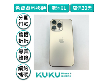 Apple iPhone 13 Pro 128GB