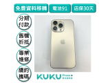Apple iPhone 13 Pro 128GB