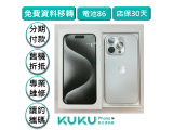 Apple iPhone 15 Pro 256GB