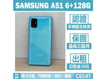 米米科技-瑞隆店