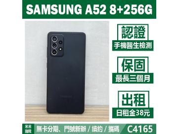 米米科技-瑞隆店