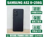 SAMSUNG Galaxy A52 5G 256GB