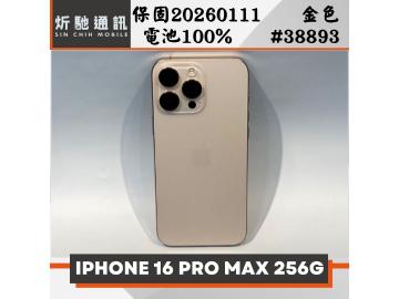 Apple iPhone 16 Pro Max 256GB