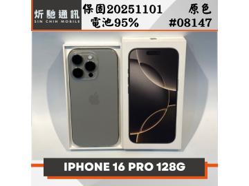 炘馳通訊