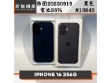 Apple iPhone 16 256GB