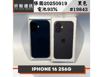 炘馳通訊