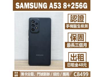 米米科技-瑞隆店