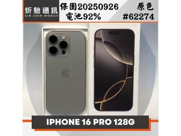 炘馳通訊