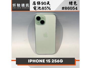 Apple iPhone 15 256GB