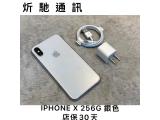 Apple iPhone X 256GB