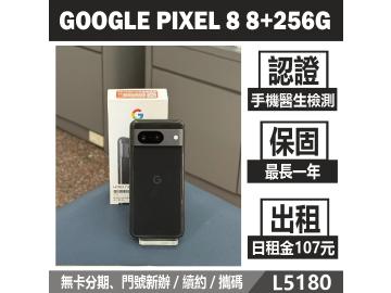 米米科技-承靜數位