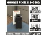Google Pixel 8 256GB