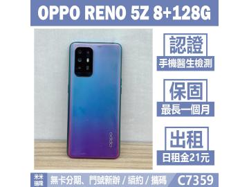 米米科技-瑞隆店