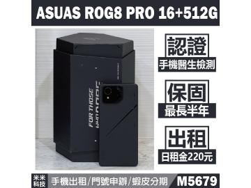 ASUS ROG Phone 8 Pro