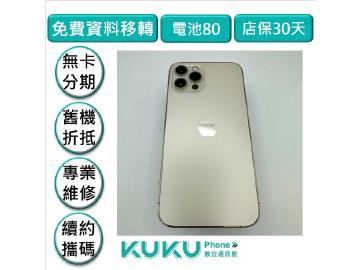 Apple iPhone 12 Pro 512GB