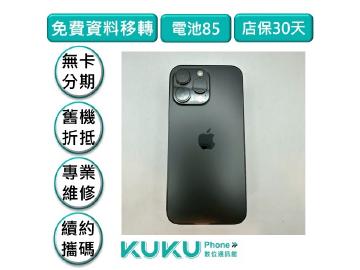 Apple iPhone 14 Pro Max 256GB