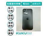 Apple iPhone 14 Pro Max 256GB