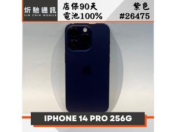 Apple iPhone 14 Pro 256GB