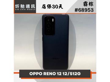 炘馳通訊