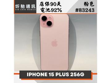 炘馳通訊