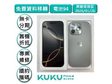 Apple iPhone 16 Pro 128GB