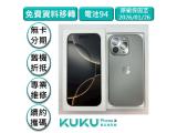 Apple iPhone 16 Pro 128GB