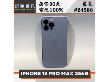 炘馳通訊