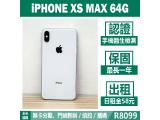 Apple iPhone XS Max 64GB