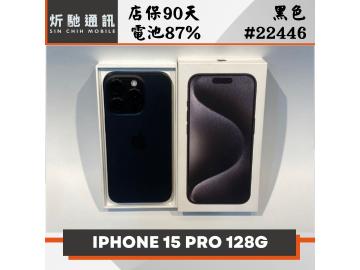 炘馳通訊