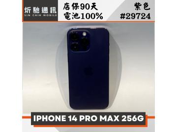 Apple iPhone 14 Pro Max 256GB