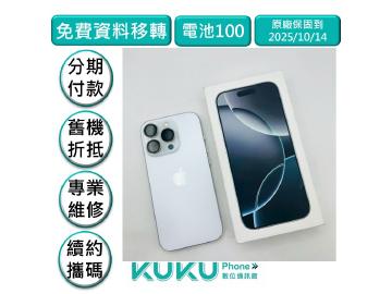 Apple iPhone 16 Pro 256GB