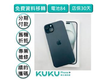 Apple iPhone 15 Plus 128GB
