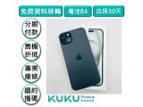 Apple iPhone 15 Plus 128GB