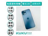 Apple iPhone 12 Pro Max 256GB
