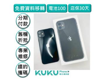 Apple iPhone 11 128GB