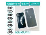 Apple iPhone 11 128GB